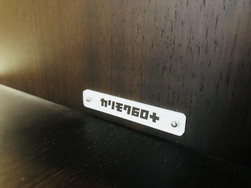 横浜川崎中古家具 情報