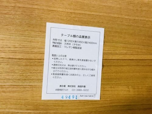 横浜川崎中古家具情報の横浜 中古家具