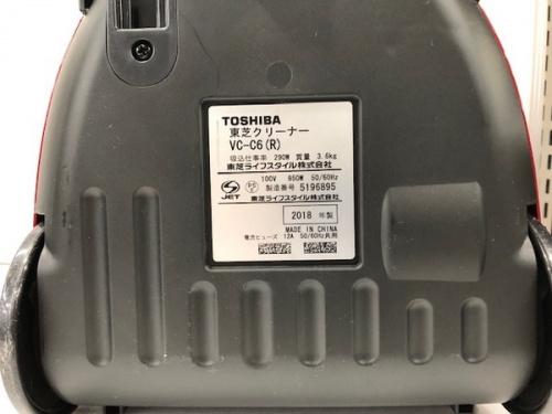 TOSHIBAの東芝