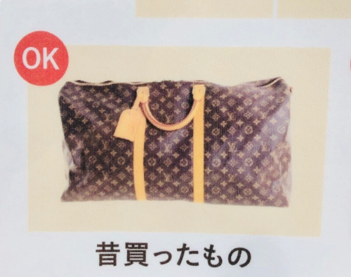 ブランド買取のヴィトン 買取  横浜青葉