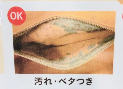 ヴィトン 買取  横浜青葉