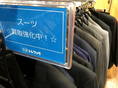 横浜市青葉区