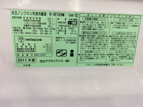 ６ドア冷蔵庫の生活家電　横浜青葉