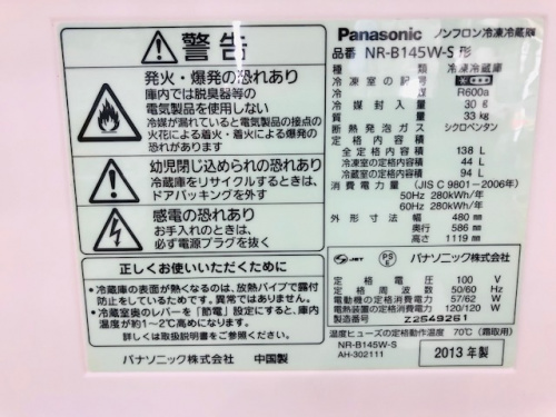 シャープの新生活応援