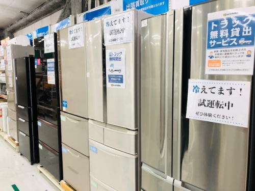 中古家電　横浜青葉