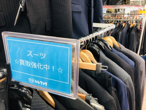 スーツのビジネスバッグ