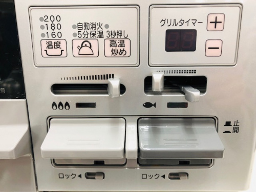 新生活応援の中古家電　横浜青葉