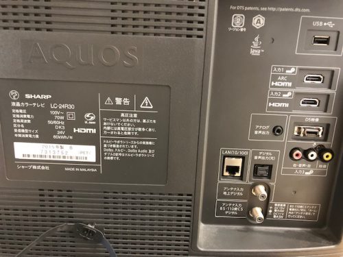 HITACHIの新生活応援