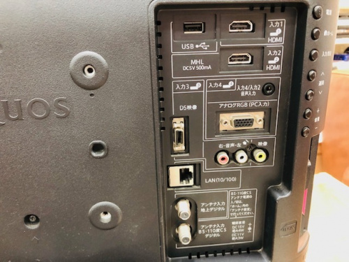 横浜　川崎　中古家電　リサイクルの新生活応援　あざみ野 　荏田　たまプラーザ　世田谷　リサイクル