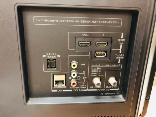 東芝 TOSHIBAの新生活応援　あざみ野 　荏田　たまプラーザ　世田谷　リサイクル