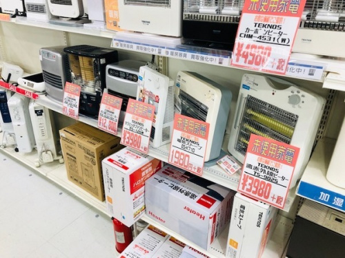 生活家電 横浜青葉