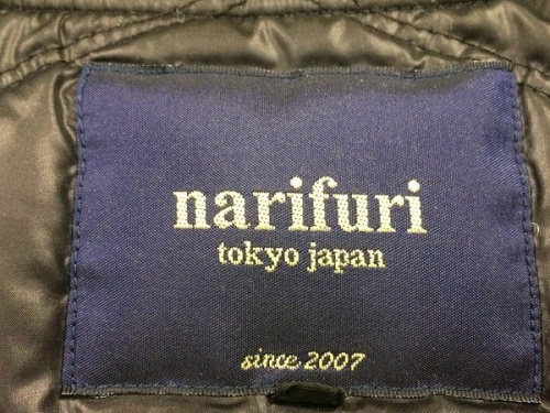 横浜青葉　古着の横浜青葉　あざみ野　たまプラーザ　江田　世田谷　リサイクル