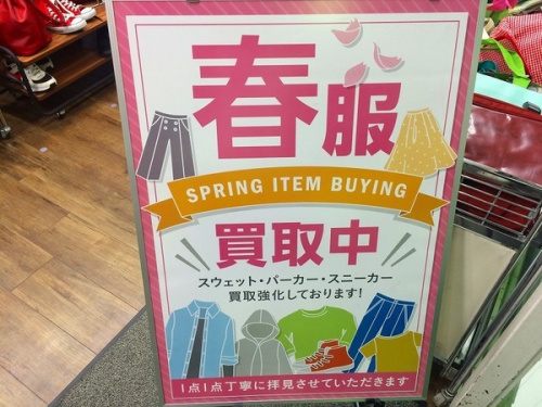 19年03月03日：画像６