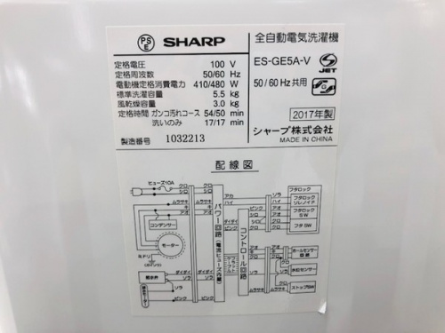 横浜川崎中古家電情報