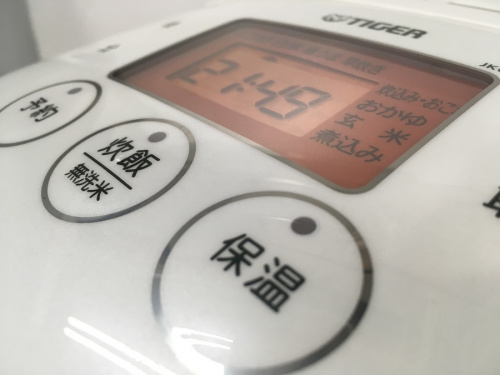 横浜川崎中古家電情報