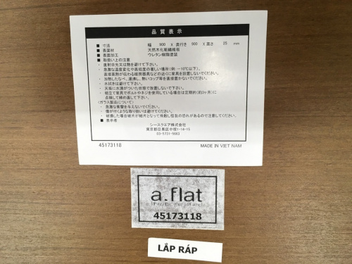 川崎　青葉　世田谷　鶴見　横浜   　中古　エーフラット　買取の横浜川崎中古家具情報