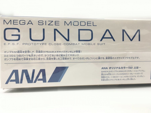 ガンダム プラモデル 中古 ガンプラの横浜川崎中古ホビー情報