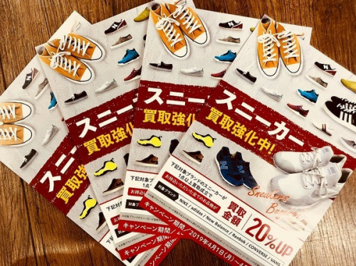 メンズファッションのNEW BALANCE　ニューバランス