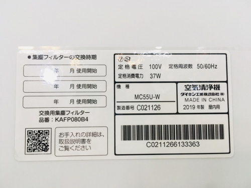 19年04月09日：画像６