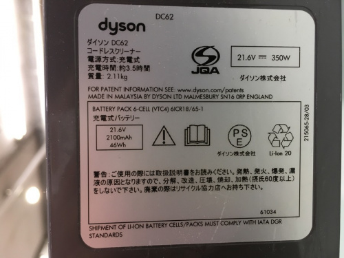 横浜川崎中古家電情報