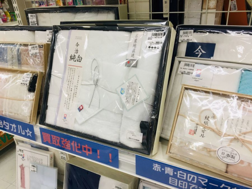 贈答品