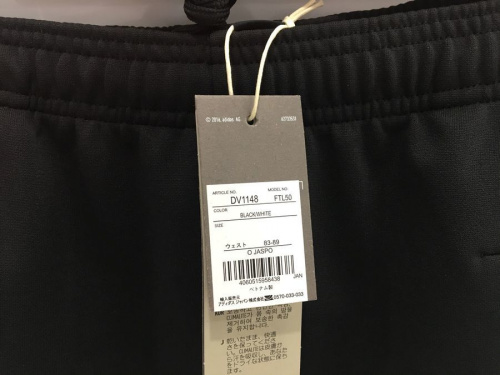 洋服買取　横浜青葉