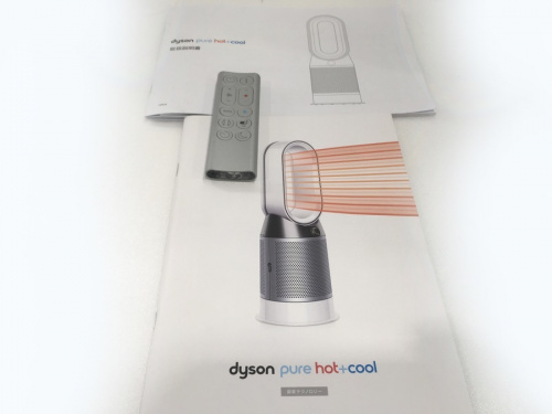 ダイソンより2018年製空気清浄付ホット＆クール買取入荷！【横浜