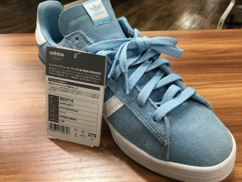 横浜川崎中古洋服情報