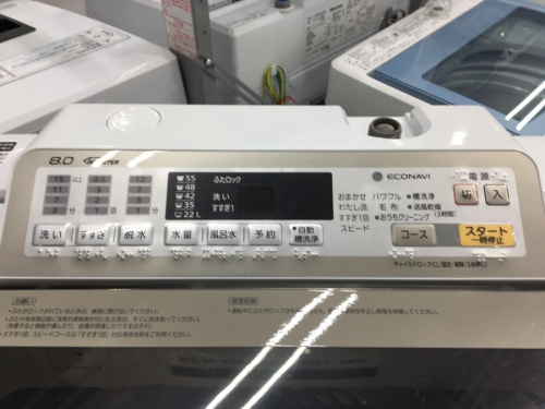 洗濯機の川崎　青葉　世田谷　鶴見　横浜　中古家電