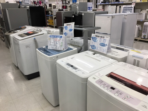 AQUA　中古　アクアの横浜川崎中古家電情報