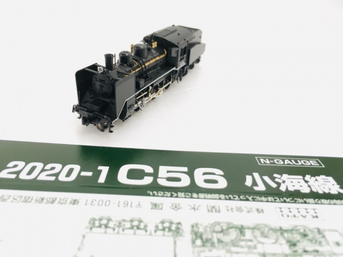 ホビーのNゲージ 中古