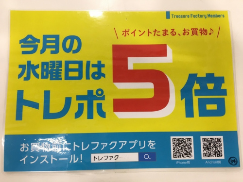 横浜川崎ブランド情報