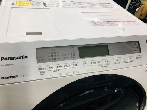 横浜川崎中古家電情報