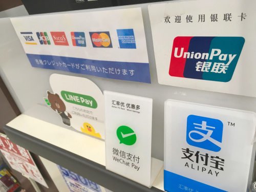 横浜川崎中古家電情報