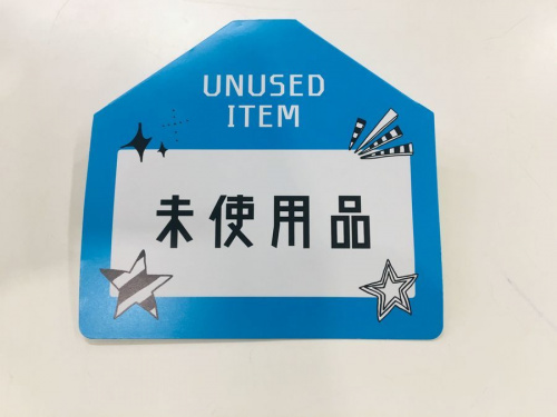 スニーカーのバッグ