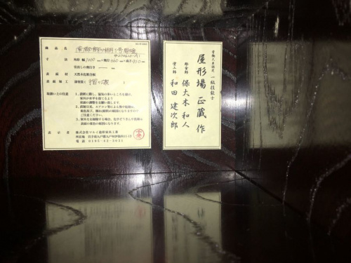 横浜川崎中古家具情報