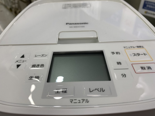 ホームベーカリー　Panasonic　パナソニックの川崎　青葉　世田谷　鶴見　横浜　中古　ホームベーカリー