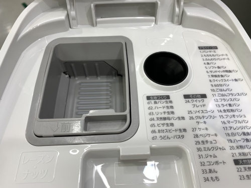 川崎　青葉　世田谷　鶴見　横浜　中古　ホームベーカリーの川崎　青葉　世田谷　鶴見　横浜　中古　家電