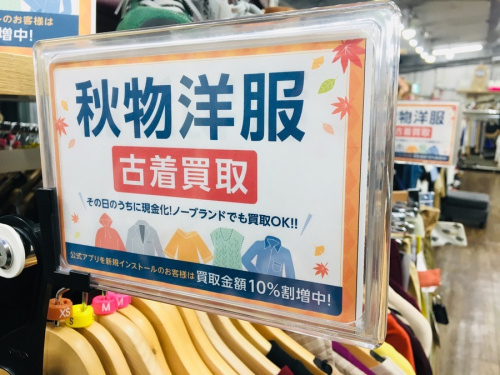 レディースファッションのメンズファッション