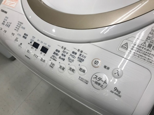 洗濯乾燥機の川崎　青葉　世田谷　鶴見　横浜　中古　洗濯機