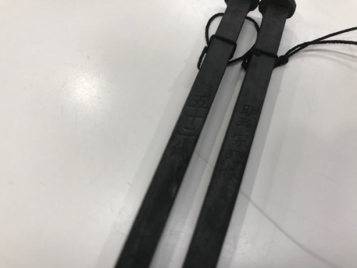 風鈴の川崎　青葉　世田谷　鶴見　横浜　中古　明珍宋理作　風鈴