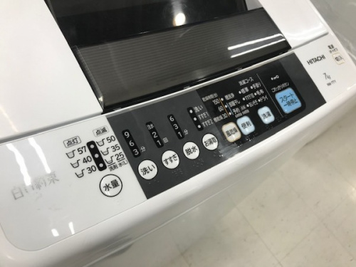 洗濯機の川崎 青葉 世田谷 鶴見 横浜 中古 HITACHI 洗濯機