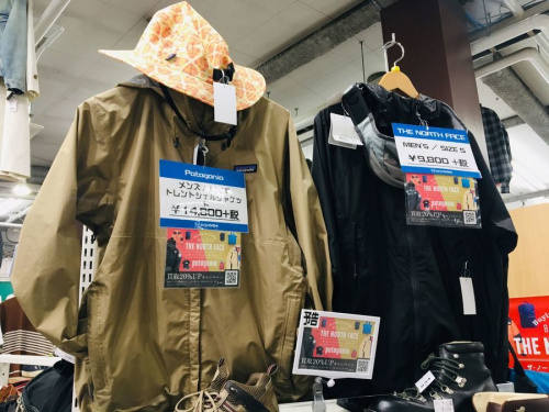 アウトドアウェアの川崎 青葉 世田谷 鶴見 横浜 洋服 中古 買取