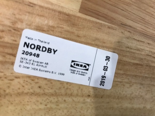 川崎 青葉 世田谷 鶴見 横浜 中古 IKEA ベンチの川崎 青葉 世田谷 鶴見 横浜 中古 IKEA