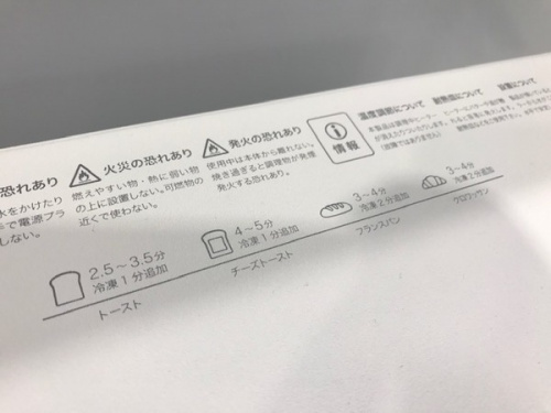 川崎　青葉　世田谷　鶴見　横浜　中古　BALMUDA　スチームトースターの川崎　青葉　世田谷　鶴見　横浜　中古　BALMUDA