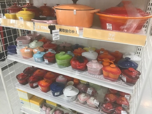 横浜川崎中古雑貨情報