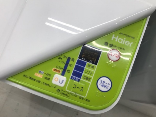 川崎　青葉　世田谷　鶴見　横浜　中古　Haier　洗濯機の川崎　青葉　世田谷　鶴見　横浜　中古　Haier　ハイアール