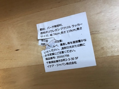 横浜川崎中古家具情報