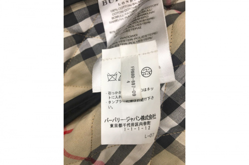 川崎　青葉　世田谷　鶴見　横浜　　中古　買取の横浜川崎中古洋服情報