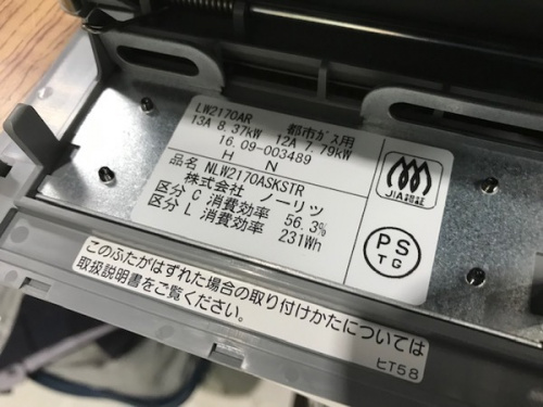 横浜川崎中古家具情報